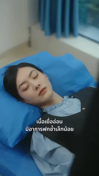 เสียงสวรรค์และกิเลส