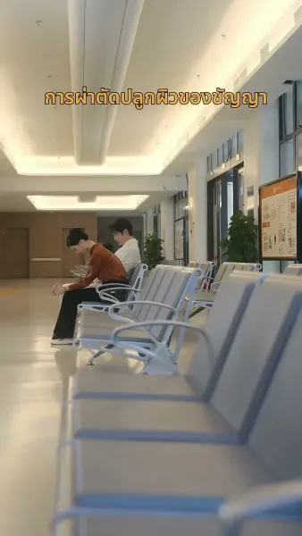 เสียงสวรรค์และกิเลส