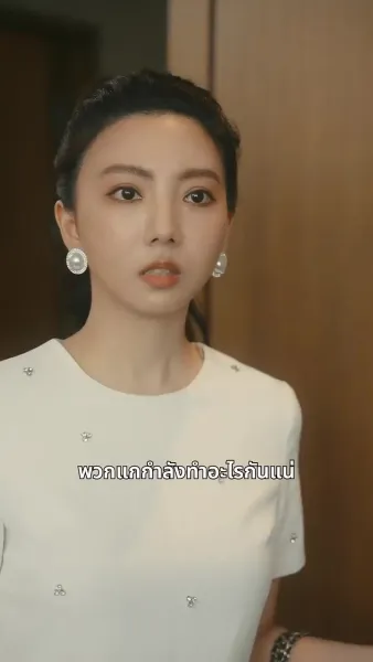 เสียงสวรรค์และกิเลส