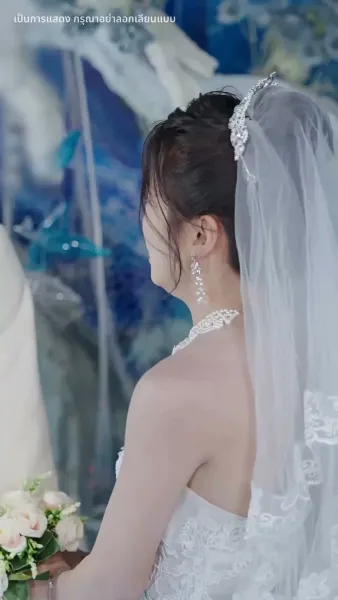 [พากย์ไทย]หากรักลึกเกินจะเอ่ย