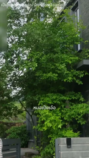 [พากย์ไทย]หากรักลึกเกินจะเอ่ย