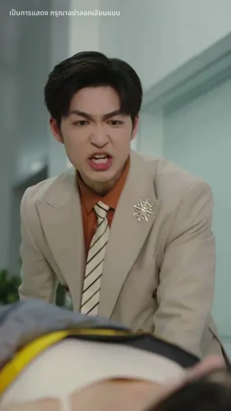 [พากย์ไทย]หากรักลึกเกินจะเอ่ย