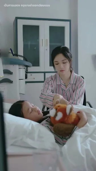 [พากย์ไทย]หากรักลึกเกินจะเอ่ย