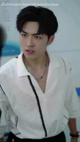 [พากย์ไทย]หากรักลึกเกินจะเอ่ย