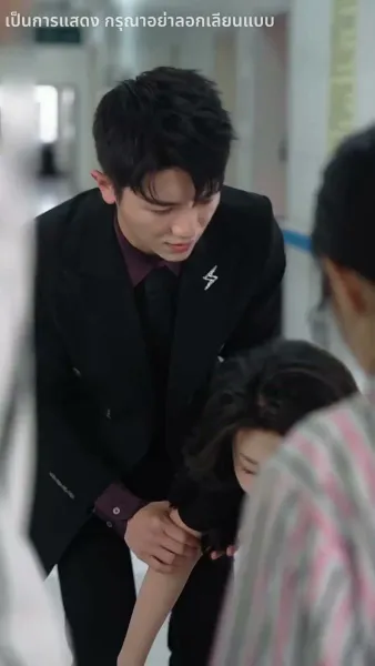 [พากย์ไทย]หากรักลึกเกินจะเอ่ย