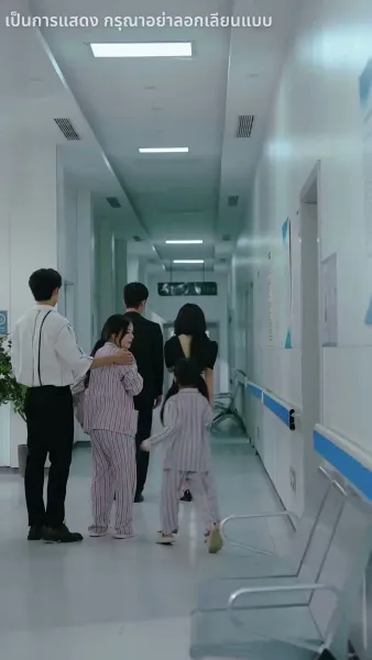 [พากย์ไทย]หากรักลึกเกินจะเอ่ย