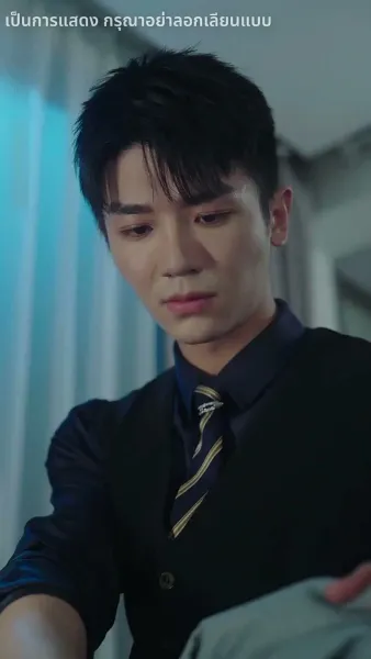 [พากย์ไทย]หากรักลึกเกินจะเอ่ย