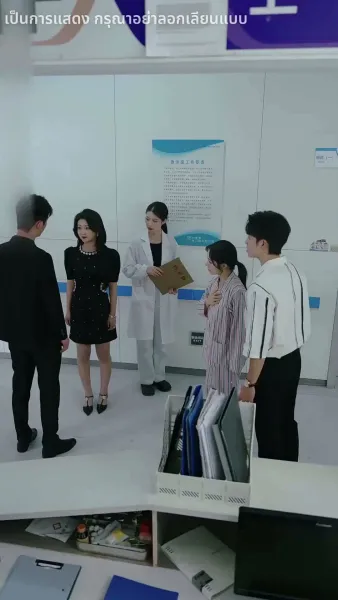 [พากย์ไทย]หากรักลึกเกินจะเอ่ย