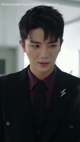 [พากย์ไทย]หากรักลึกเกินจะเอ่ย