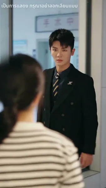 [พากย์ไทย]หากรักลึกเกินจะเอ่ย