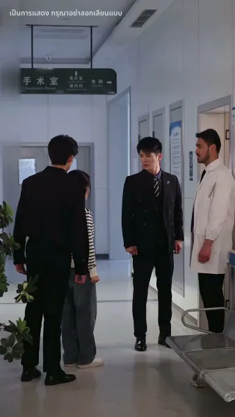 [พากย์ไทย]หากรักลึกเกินจะเอ่ย