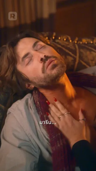 หนุ่มเมืองหนาวหวานใจบอสสาวไฮโซ