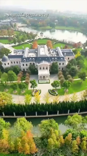 ถล่มครอบครัวสามีสารเลว