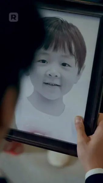 แรงแค้นของแม่