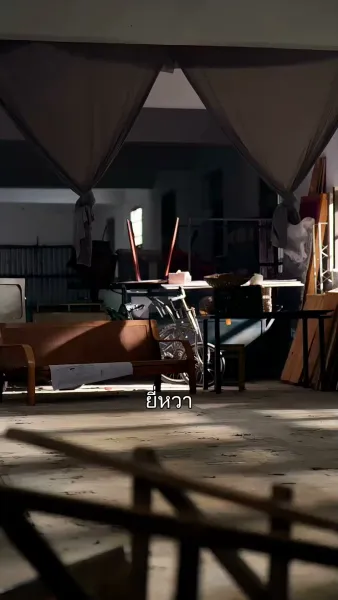 ทิ้งรักสู่ทางฝัน