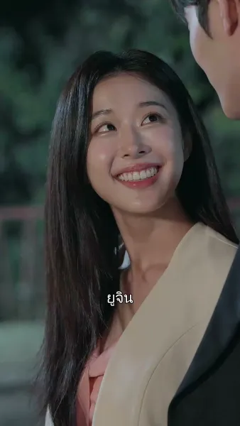 วิวาห์พลั้งรัก