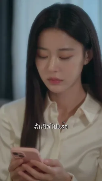 วิวาห์พลั้งรัก