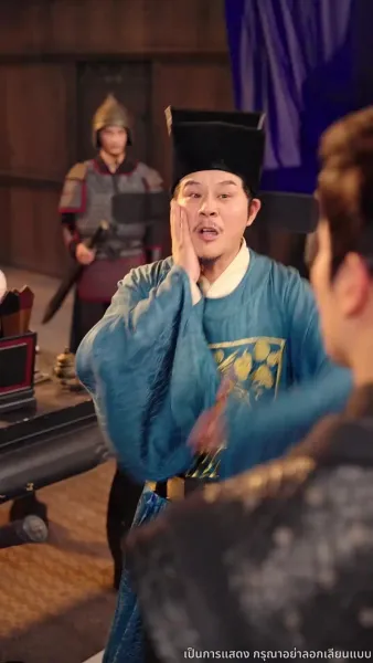 ลิขิตรักแห่งราชสำนัก