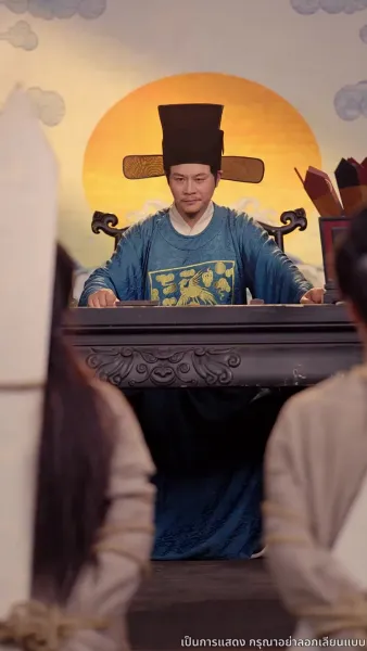 ลิขิตรักแห่งราชสำนัก