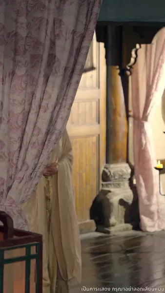 ลิขิตรักแห่งราชสำนัก