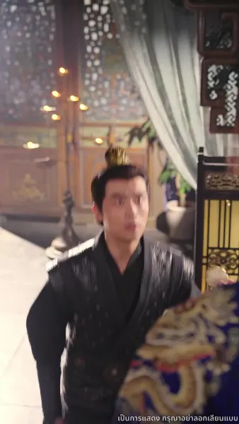 ลิขิตรักแห่งราชสำนัก