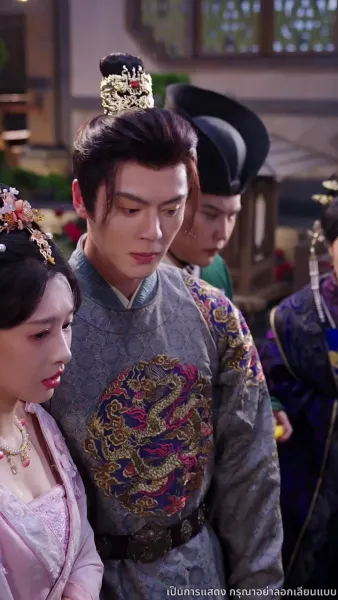 ลิขิตรักแห่งราชสำนัก