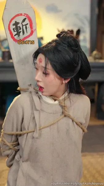 ลิขิตรักแห่งราชสำนัก