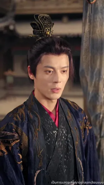 ลิขิตรักแห่งราชสำนัก