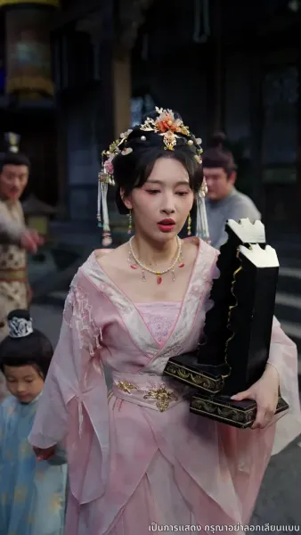 ลิขิตรักแห่งราชสำนัก