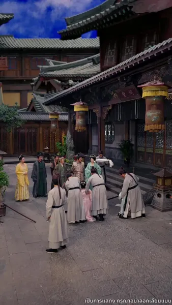 ลิขิตรักแห่งราชสำนัก