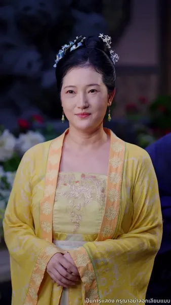 ลิขิตรักแห่งราชสำนัก