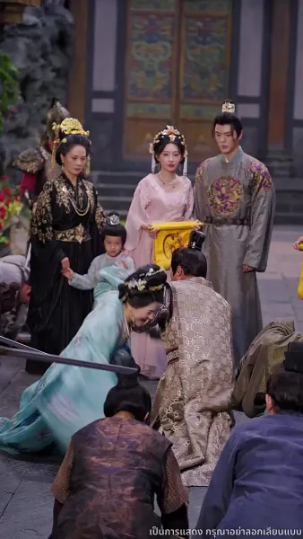 ลิขิตรักแห่งราชสำนัก