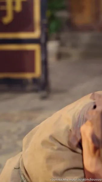 ลิขิตรักแห่งราชสำนัก