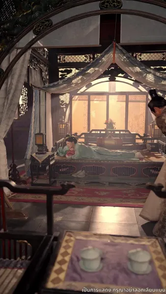 ลิขิตรักแห่งราชสำนัก