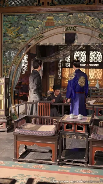 ลิขิตรักแห่งราชสำนัก