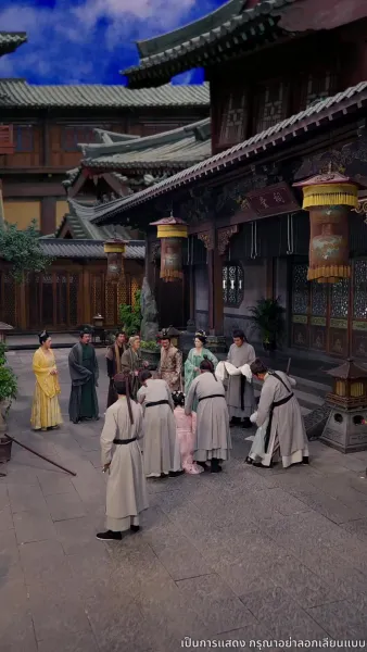 ลิขิตรักแห่งราชสำนัก