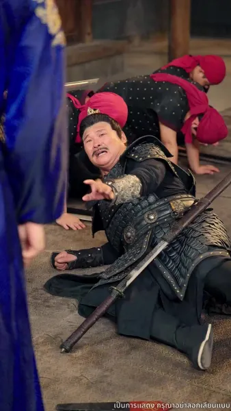 ลิขิตรักแห่งราชสำนัก