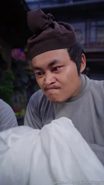 ลิขิตรักแห่งราชสำนัก