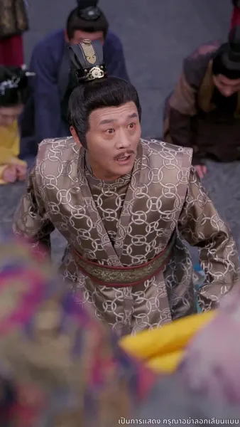 ลิขิตรักแห่งราชสำนัก