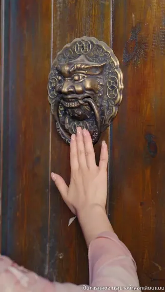 ลิขิตรักแห่งราชสำนัก