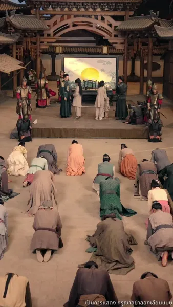 ลิขิตรักแห่งราชสำนัก