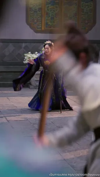 ลิขิตรักแห่งราชสำนัก