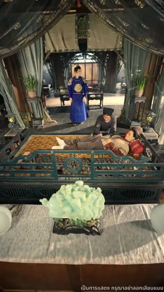 ลิขิตรักแห่งราชสำนัก