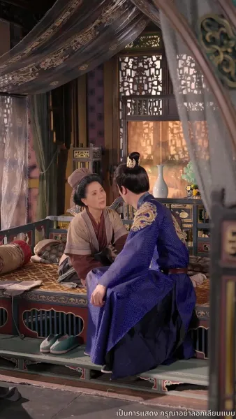 ลิขิตรักแห่งราชสำนัก