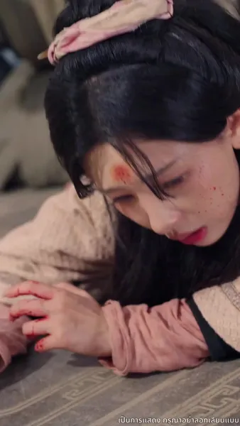 ลิขิตรักแห่งราชสำนัก