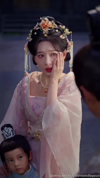 ลิขิตรักแห่งราชสำนัก