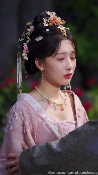 ลิขิตรักแห่งราชสำนัก