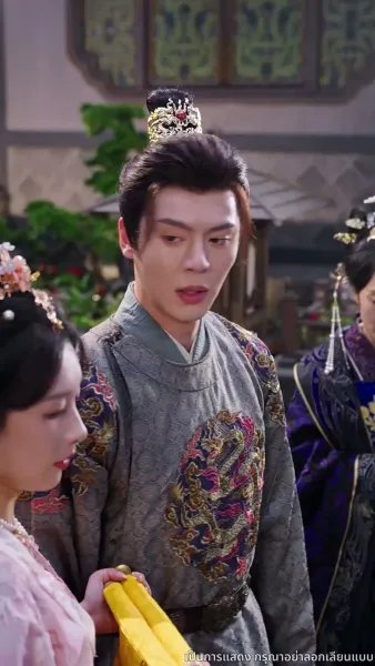 ลิขิตรักแห่งราชสำนัก