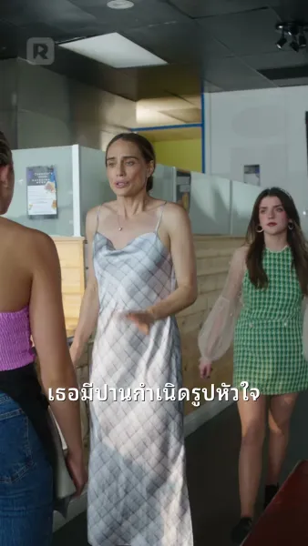 เดอะ ลอสท์ พรีมา บัลเลรินา