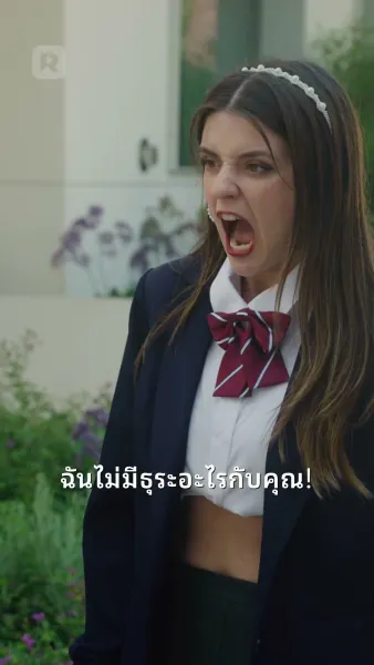 เดอะ ลอสท์ พรีมา บัลเลรินา